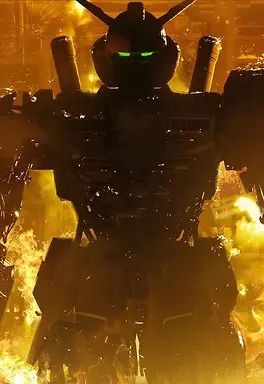 Imagem de Gundam
